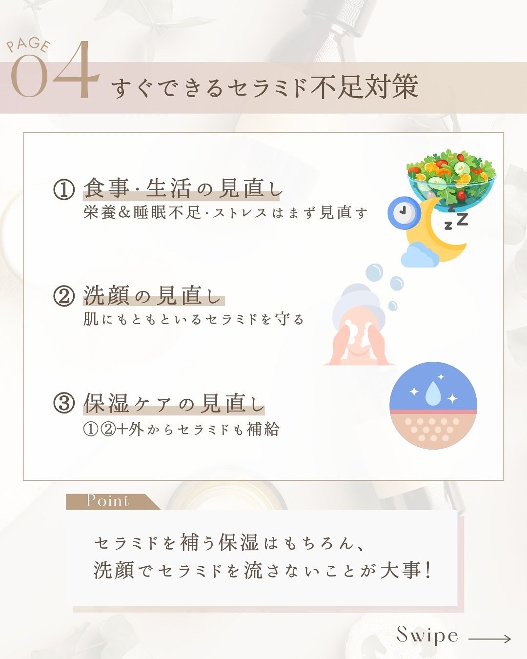 ディープモイスチャースプレー/キュレル/ミスト状化粧水を使ったクチコミ(6枚目)