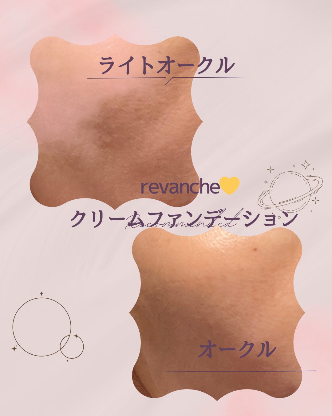 mi on LIPS 「自然派化粧品ルバンシュ様から💛クリームファンデーションのサンプ..」(2枚目)