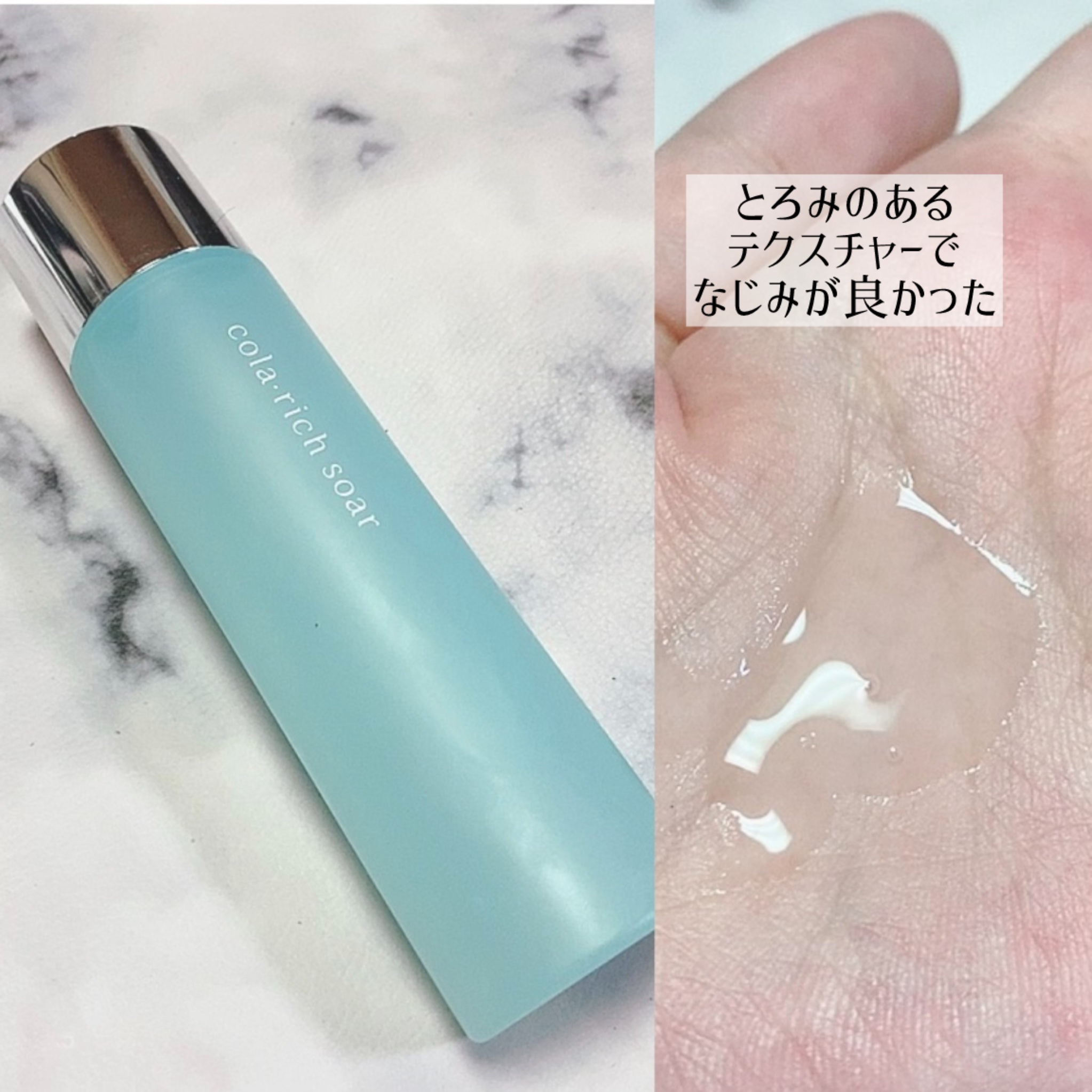 コラリッチソア プロテクション クリーム/コラリッチ/フェイスクリームを使ったクチコミ（2枚目）