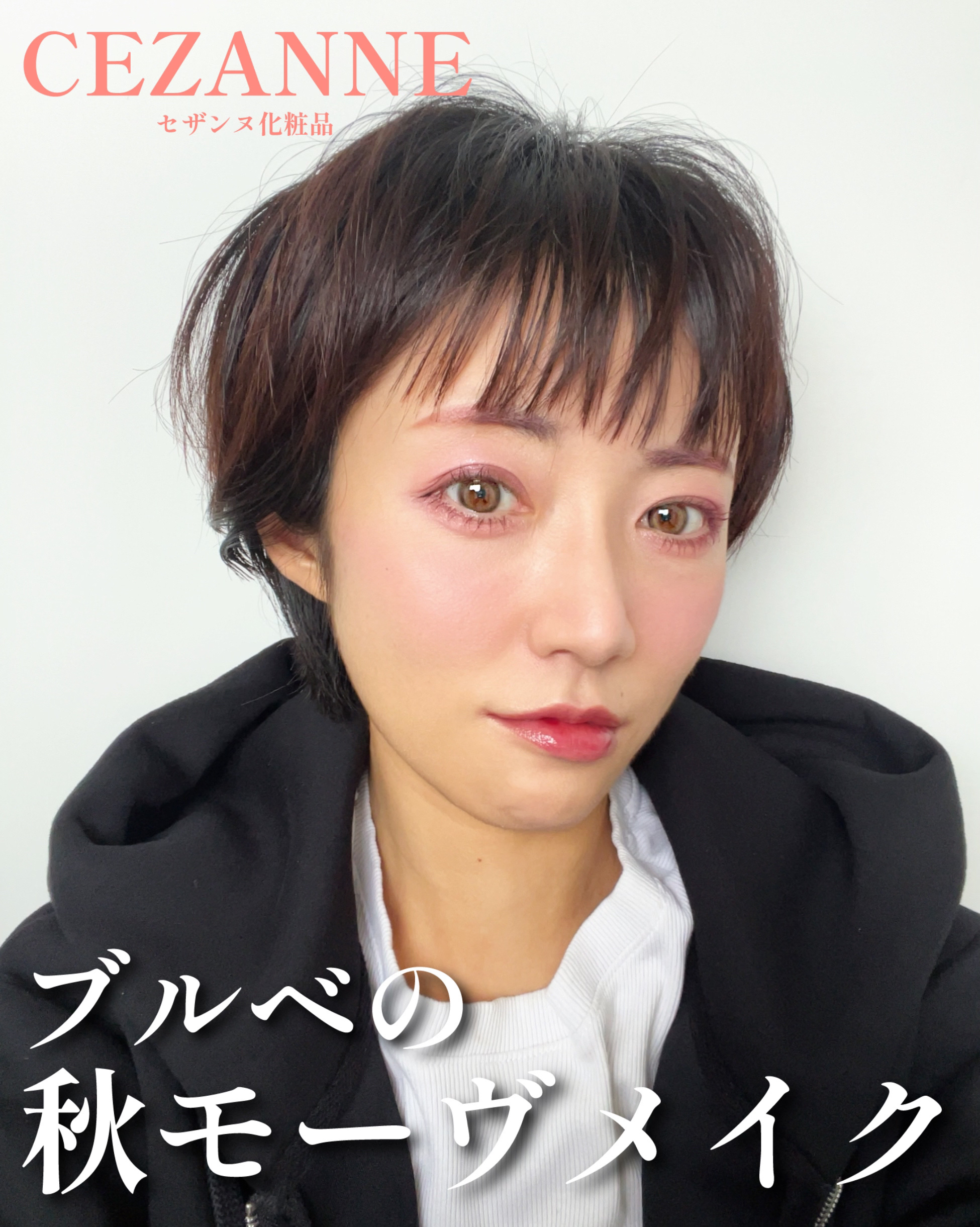 ウォータリーティントリップ/CEZANNE/リップティントを使ったクチコミ（1枚目）