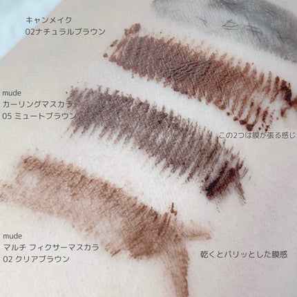 ã€ã³ã¹ãã€ã¢ã¹ãããŒã«ãŒãªã³ã°ãã¹ã«ã©/mude/ãã¹ã«ã©ã䜿ã£ãã¯ãã³ãïŒ5æç®ïŒ