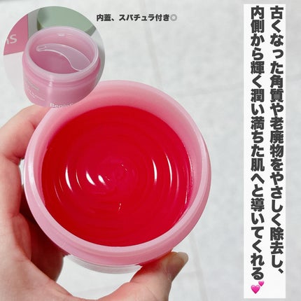 ビギンスバイジョンセンムルピンクGBセラム/BeginS by JUNGSAEMMOOL/美容液を使ったクチコミ(8枚目)