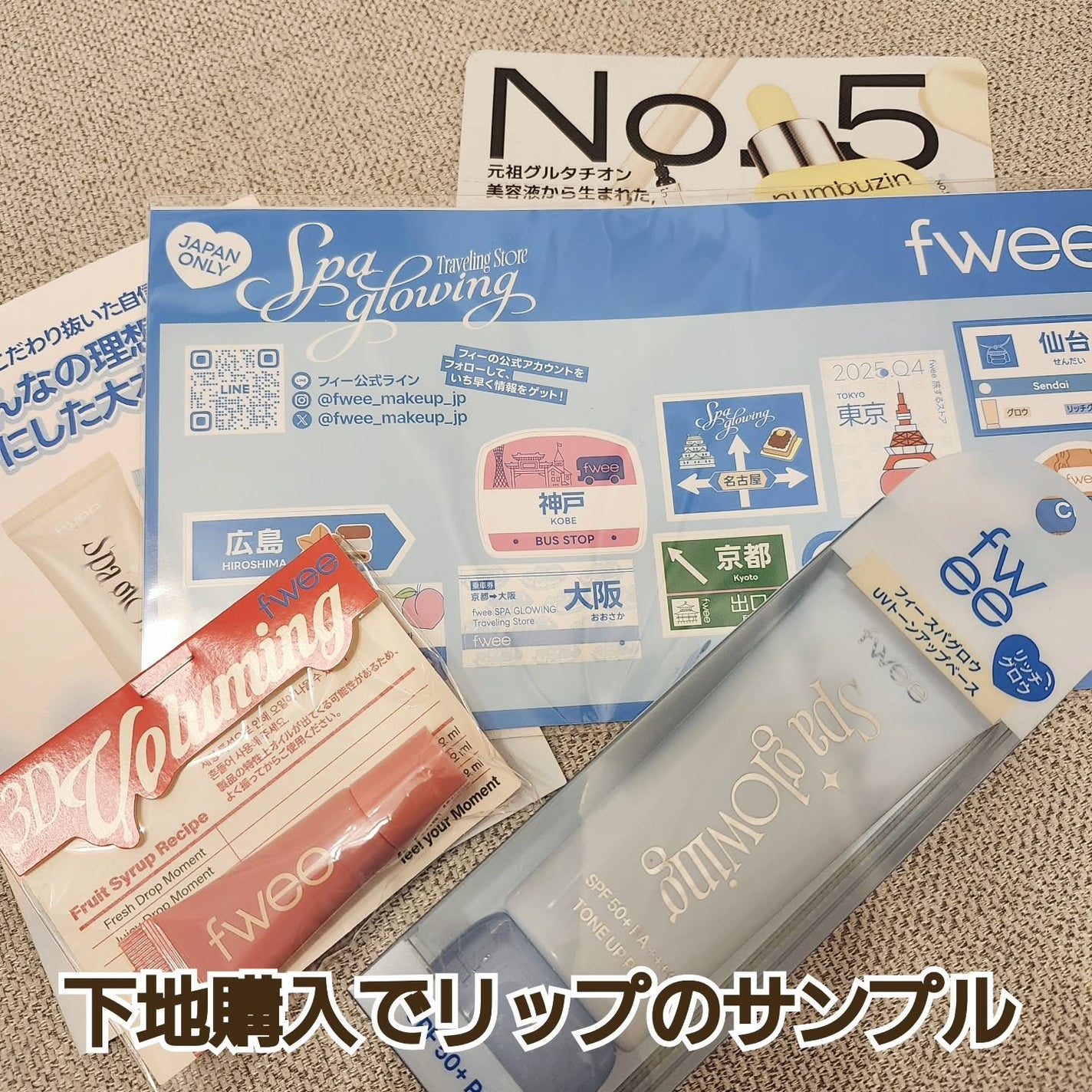 moneアラフォー敏感肌 on LIPS 「本日、11月08日(土)イオン大高店に行ってきました🩷並んだけ..」(2枚目)