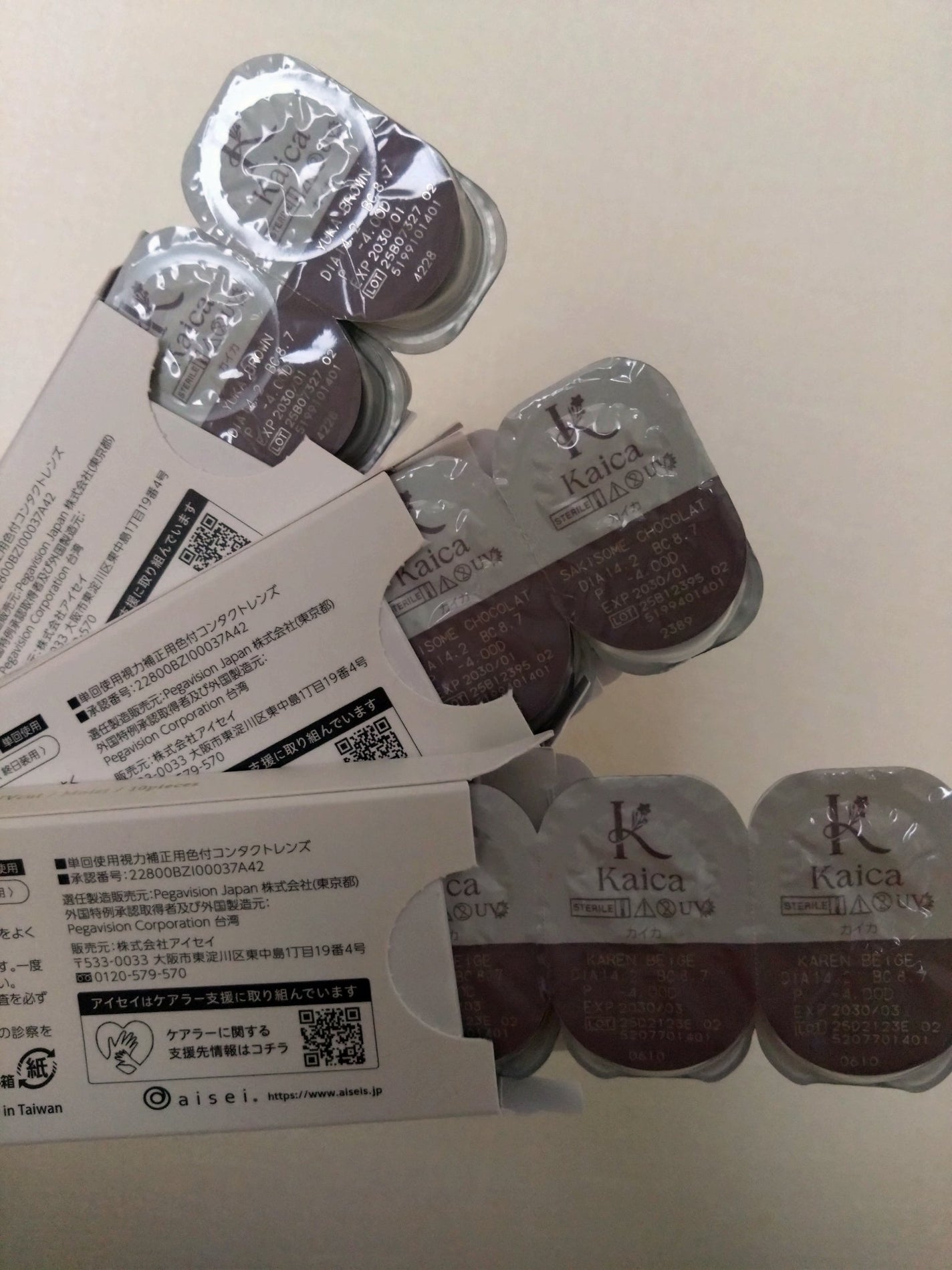 なー、 on LIPS 「kaica咲初ショコラ優花ブラウン付けてみました!どちらも大人..」(1枚目)