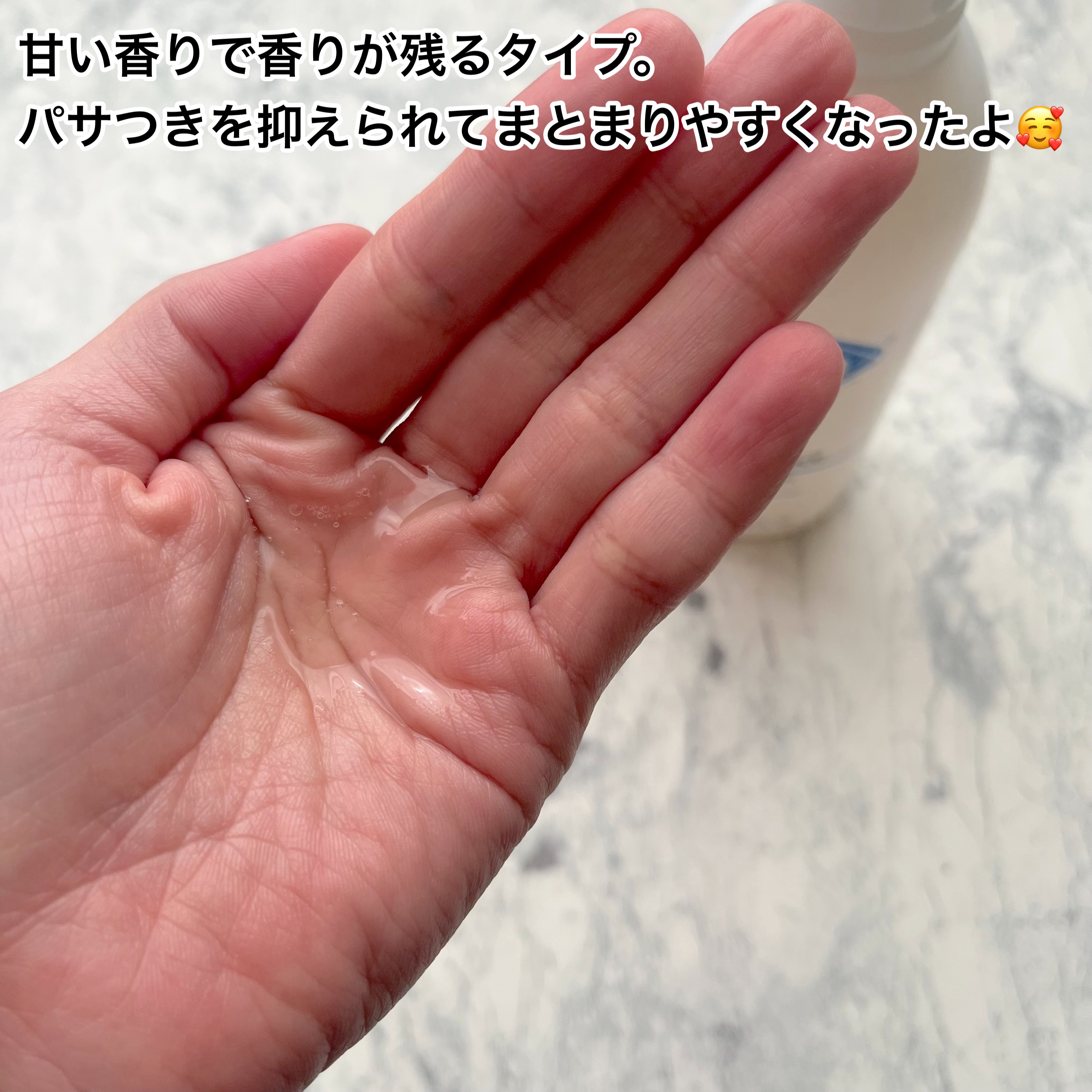 グリシン トリートメント/BIORGA/コンディショナー単品を使ったクチコミ（3枚目）