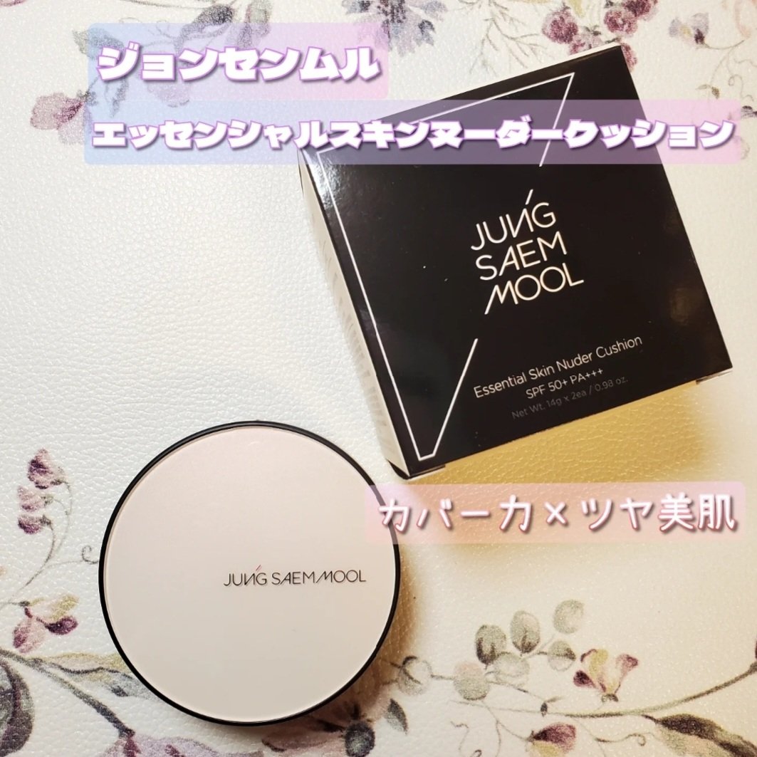 エッセンシャル スキン ヌーダー クッション/JUNG SAEM MOOL/クッションファンデーションを使ったクチコミ（1枚目）