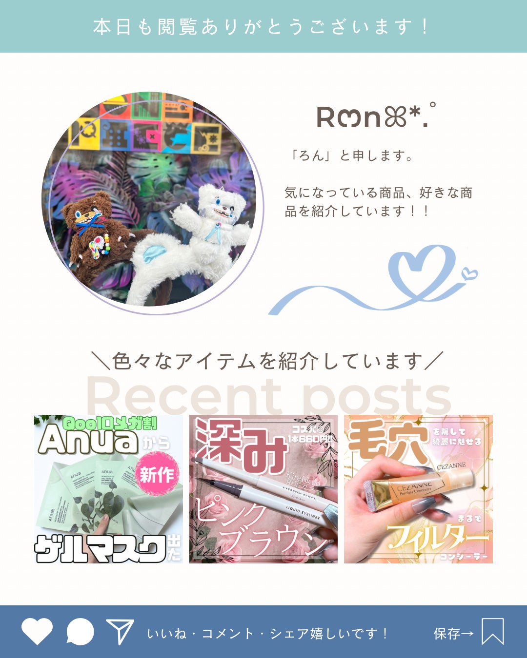 スーン クッションハイライター/エリザベス/リキッドコンシーラーを使ったクチコミ(5枚目)