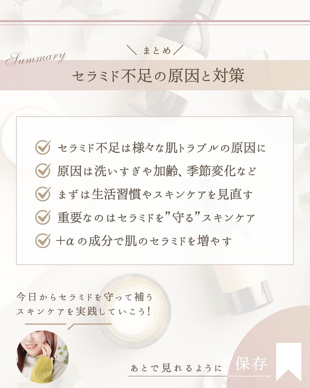 ディープモイスチャースプレー/キュレル/ミスト状化粧水を使ったクチコミ(10枚目)