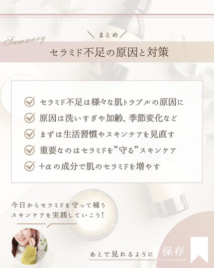 ディープモイスチャースプレー/キュレル/ミスト状化粧水を使ったクチコミ(10枚目)