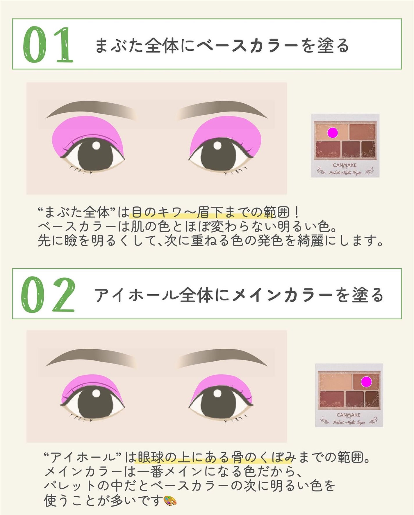 ãµãð·å¢æãåå¿è
ã¡ã€ã¯ on LIPS ãå·Šå³ã§ç®ãé察称ãªäººã¯ã¢ã€ã·ã£ããŠããå¡ã£ãŠã¿ãŠðªïžïžå®ç§ã«å·Š..ãïŒ6æç®ïŒ