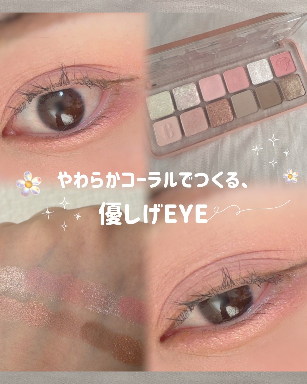 クリーミータッチライナー/キャンメイク/ジェルアイライナーを使ったクチコミ(1枚目)