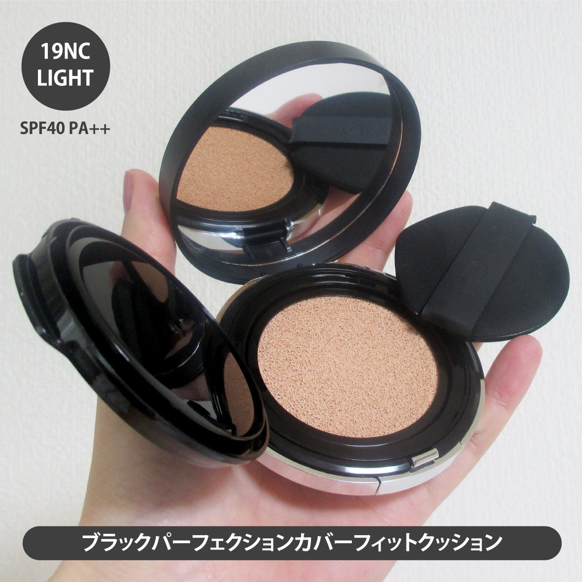 ブラックパーフェクション カバーフィットクッション/VIDIVICI/クッションファンデーションを使ったクチコミ（2枚目）