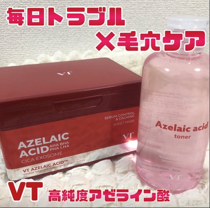 AZケア トナーパッド/VT/トナーパッドを使ったクチコミ(1枚目)