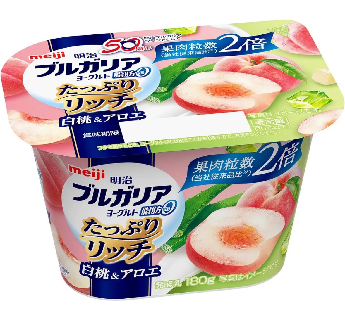 ブルガリアヨーグルト 脂肪0/明治/ヨーグルトを使ったクチコミ（1枚目）