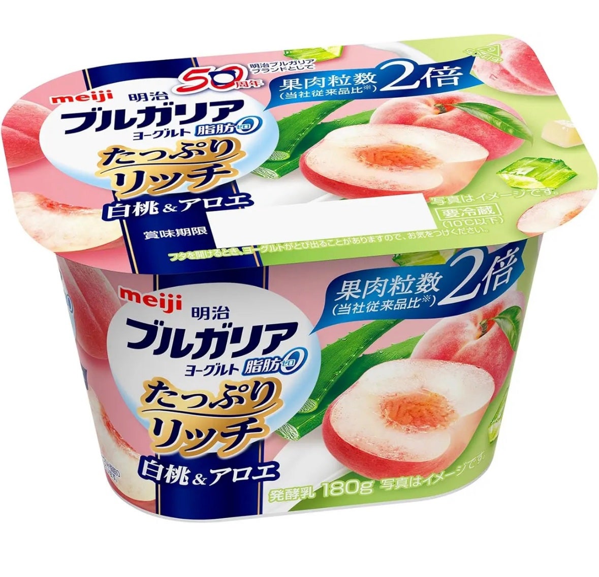 ブルガリアヨーグルト 脂肪0/明治/ヨーグルトを使ったクチコミ(1枚目)