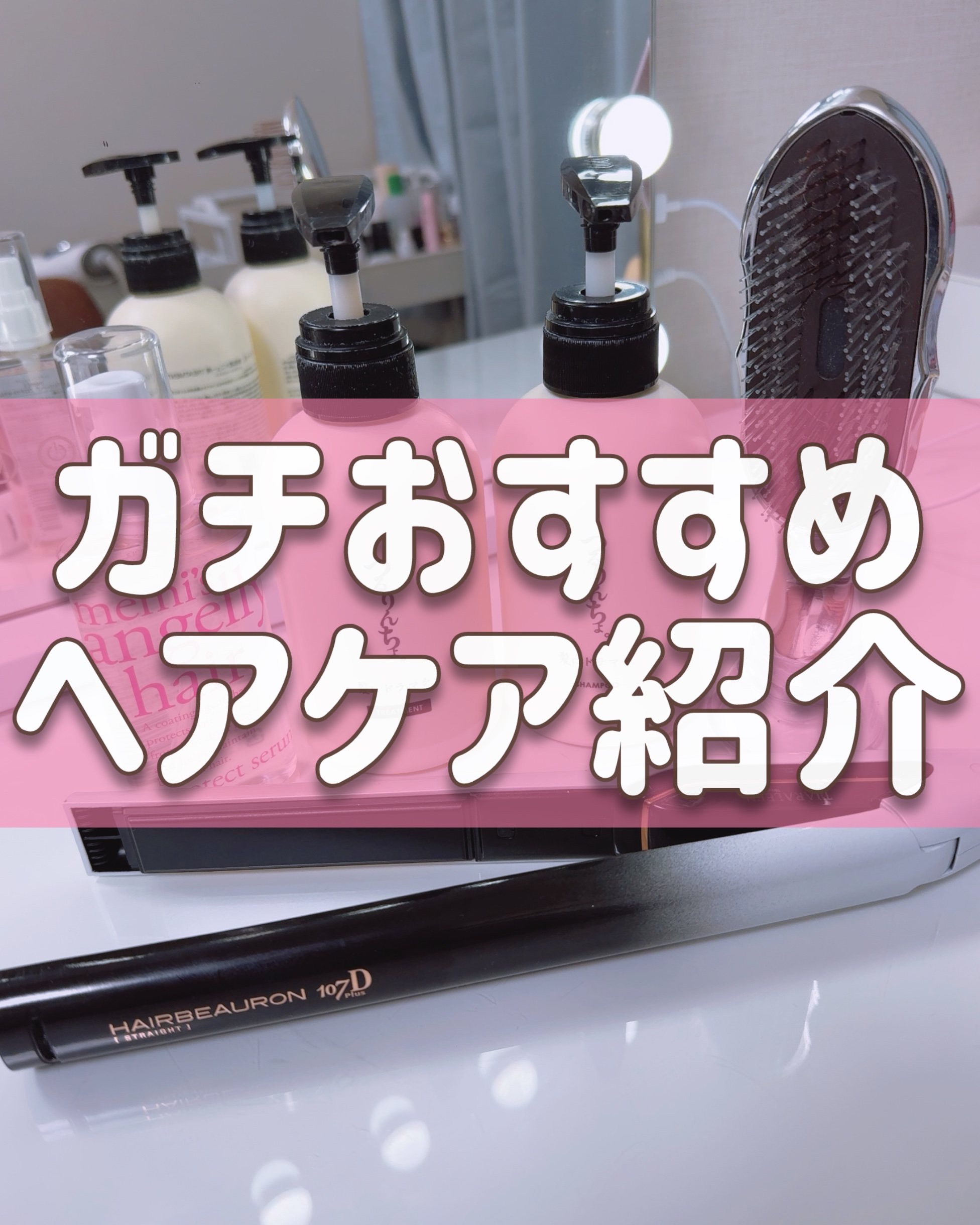 リファイオンケアブラシ/ReFa/スカルプブラシを使ったクチコミ（1枚目）