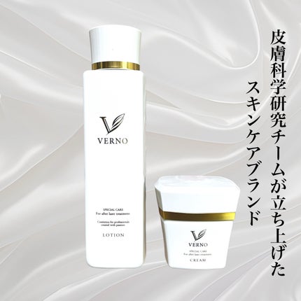 VERNO SKIN ローション〈医薬部外品〉/VERNO SKIN CARE/化粧水を使ったクチコミ(1枚目)