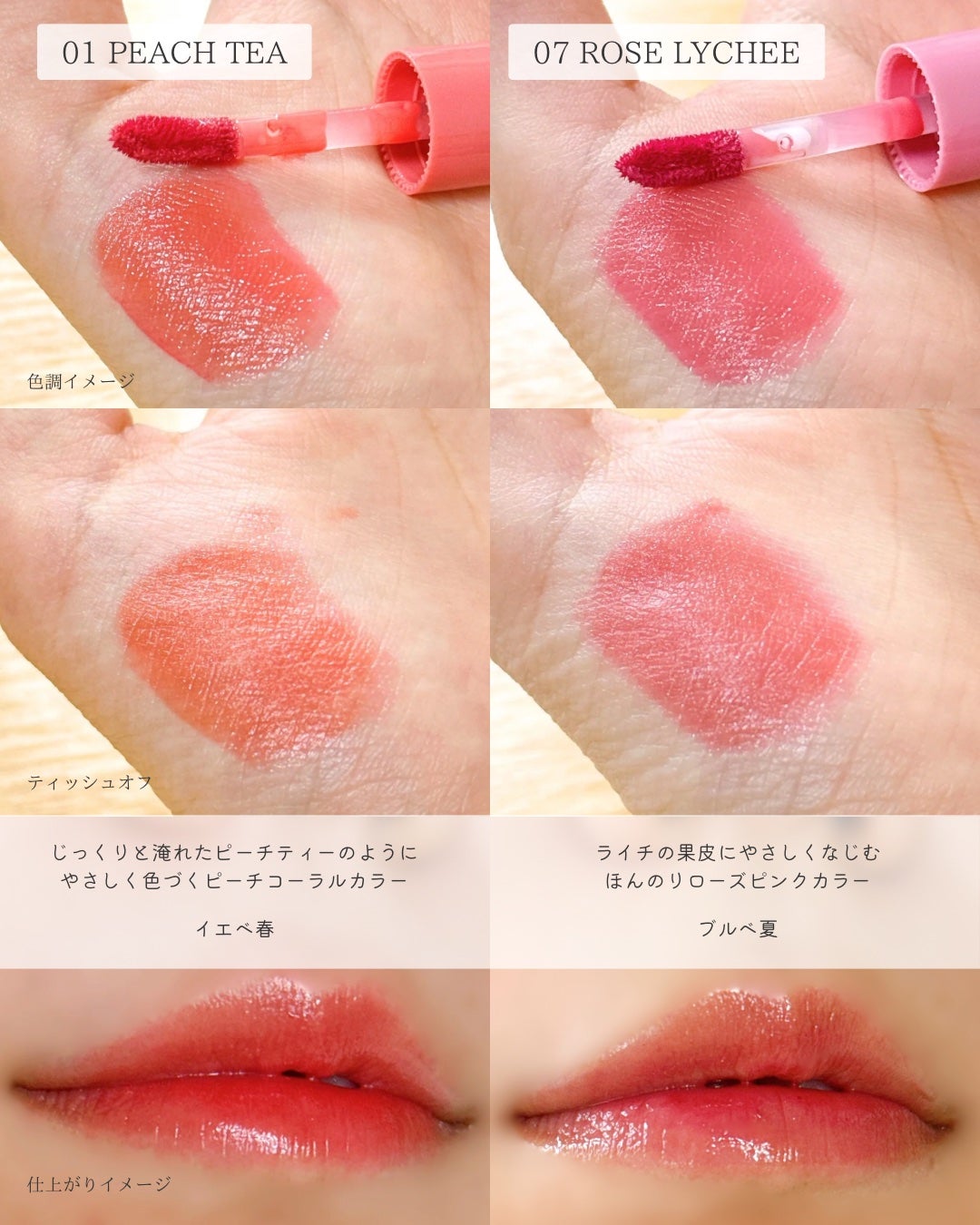 ONE COAT グロウティント/Lummir/リップティントを使ったクチコミ(3枚目)