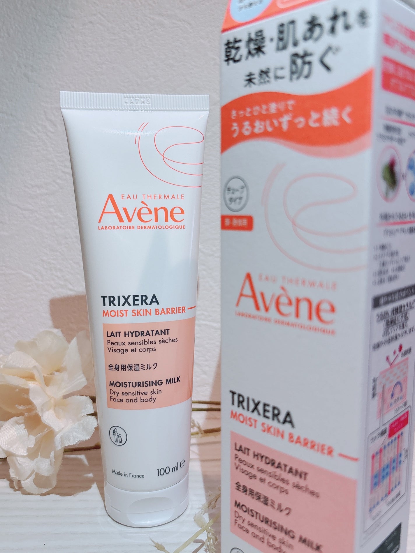 トリクセラ モイストスキンバリア ミルク/アベンヌ/ボディミルクを使ったクチコミ(1枚目)