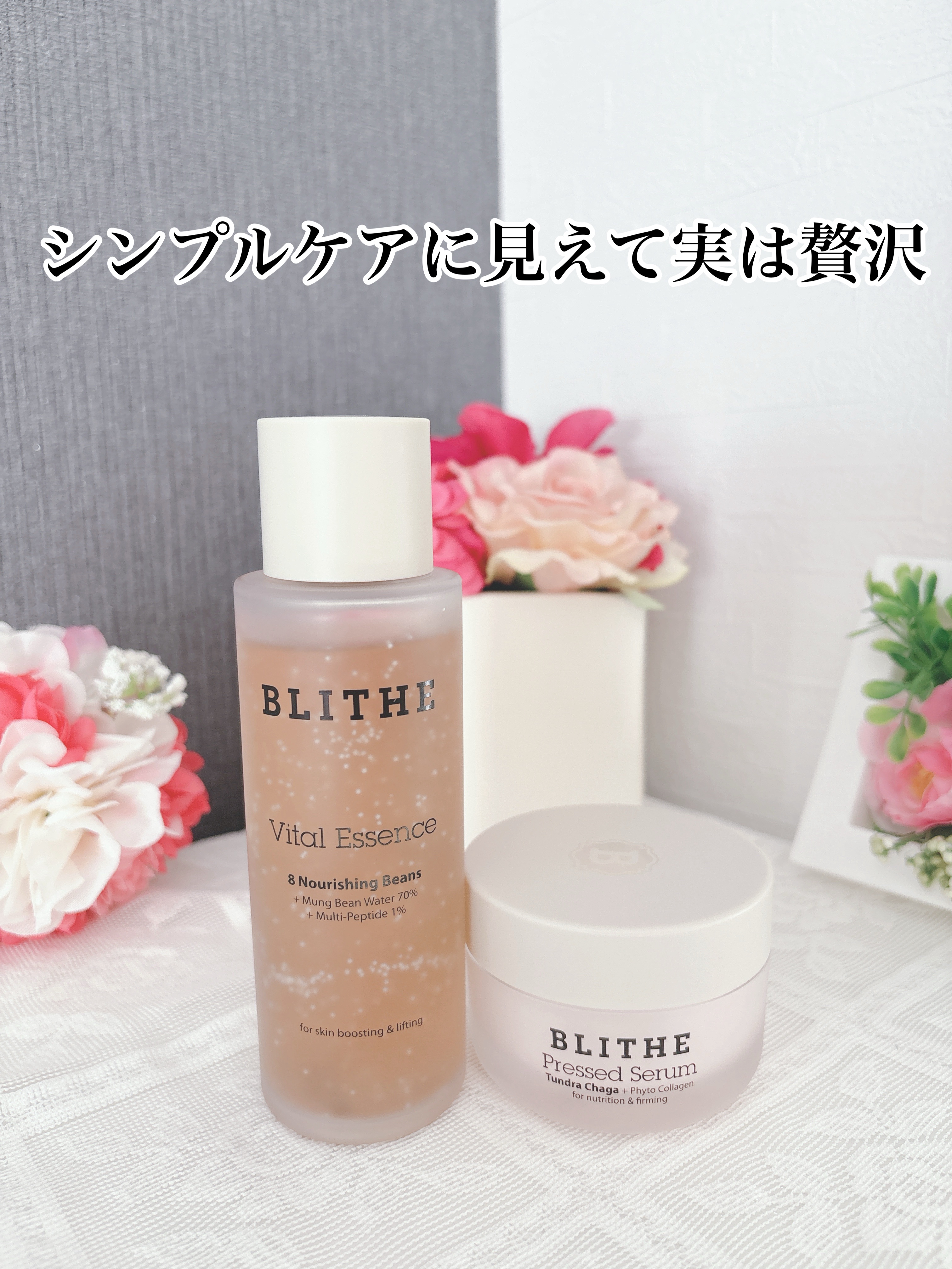 Pressed Serum Tundra chaga/BLITHE/美容液を使ったクチコミ（1枚目）