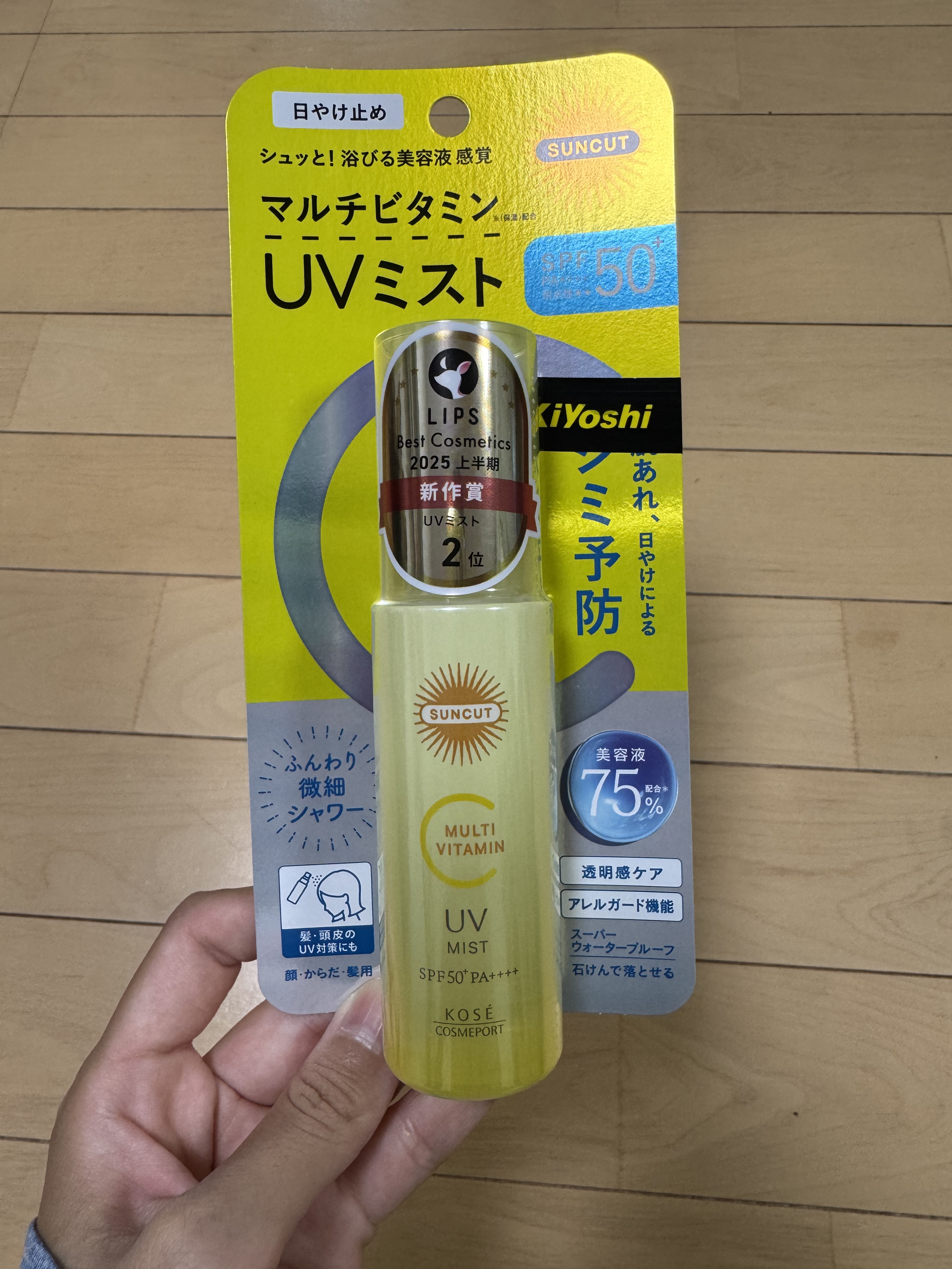 サンカットR マルチビタミンUV ミスト/サンカット®/日焼け止めミスト・スプレーを使ったクチコミ（1枚目）