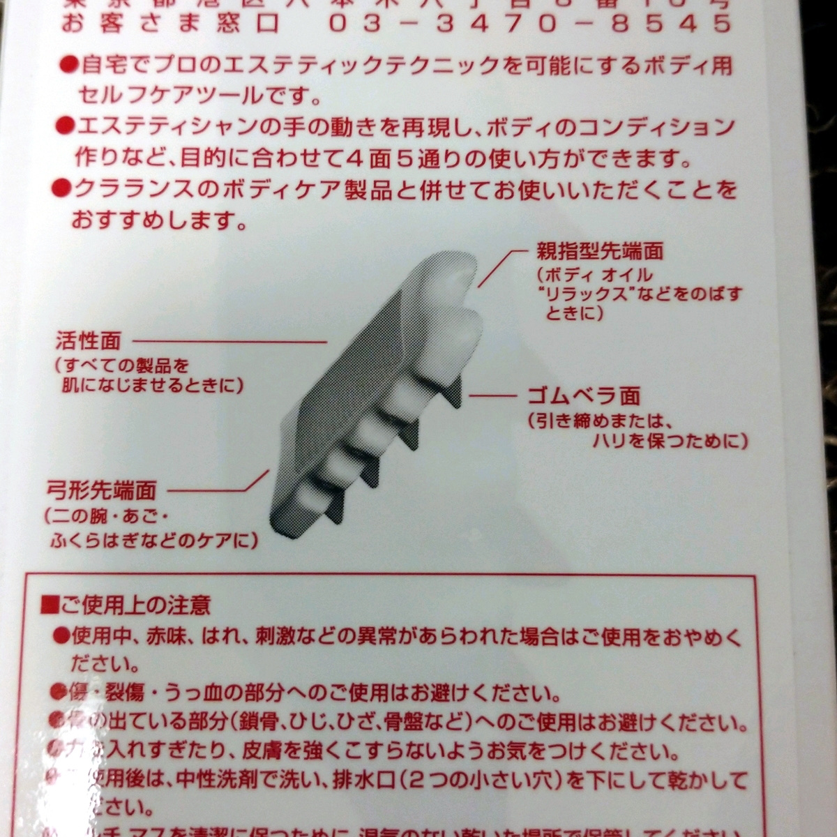 を使ったクチコミ（3枚目）