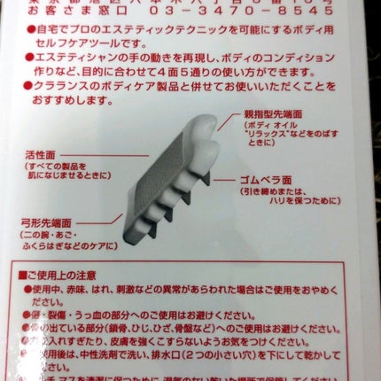 まいく⭐︎おっさんもキレイになりたい! on LIPS 「もう今では販売されていないクラランスのマルチマス。クラランスの..」(3枚目)