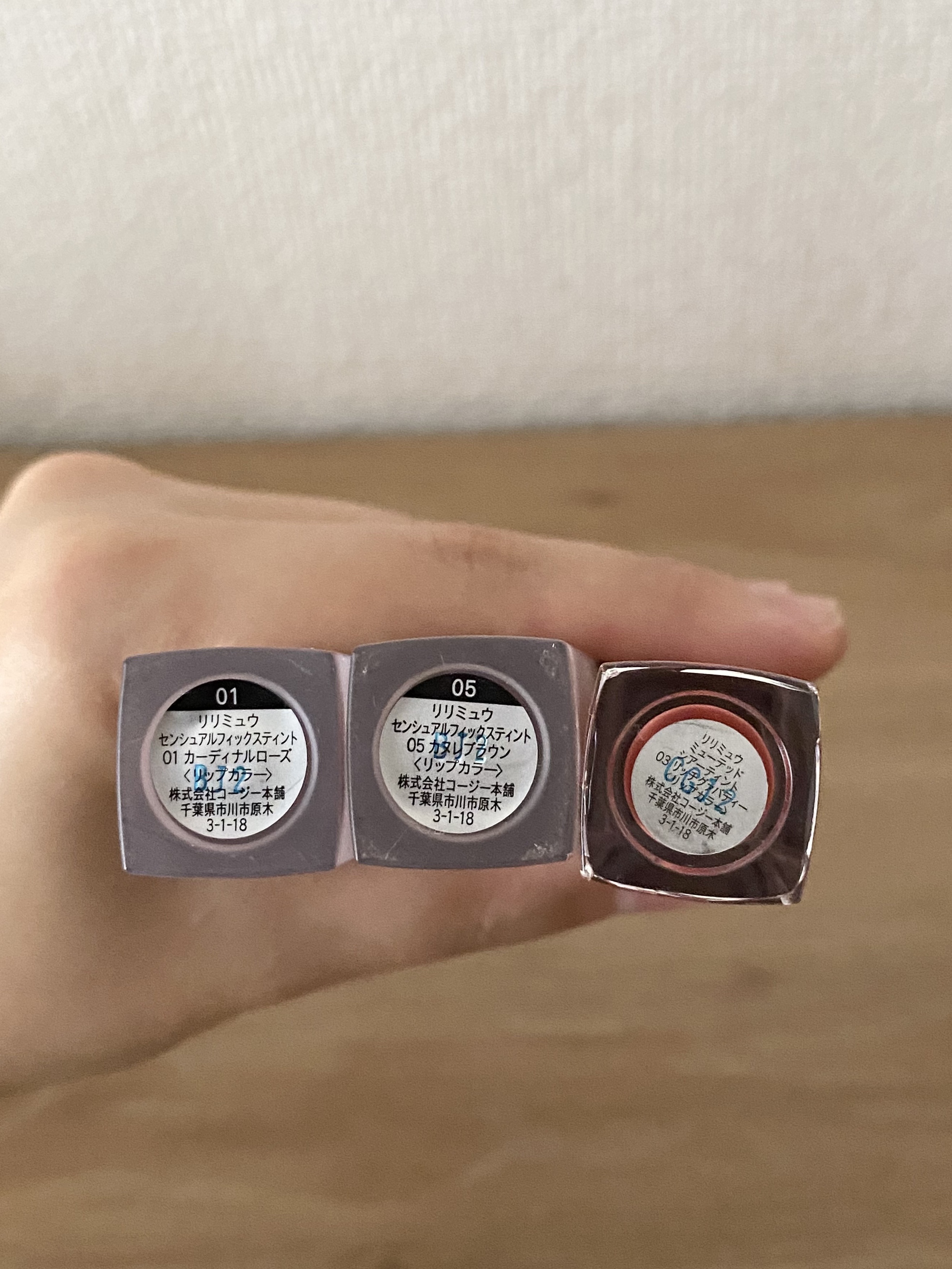センシュアルフィックスティント/Ririmew/リップティントを使ったクチコミ（2枚目）