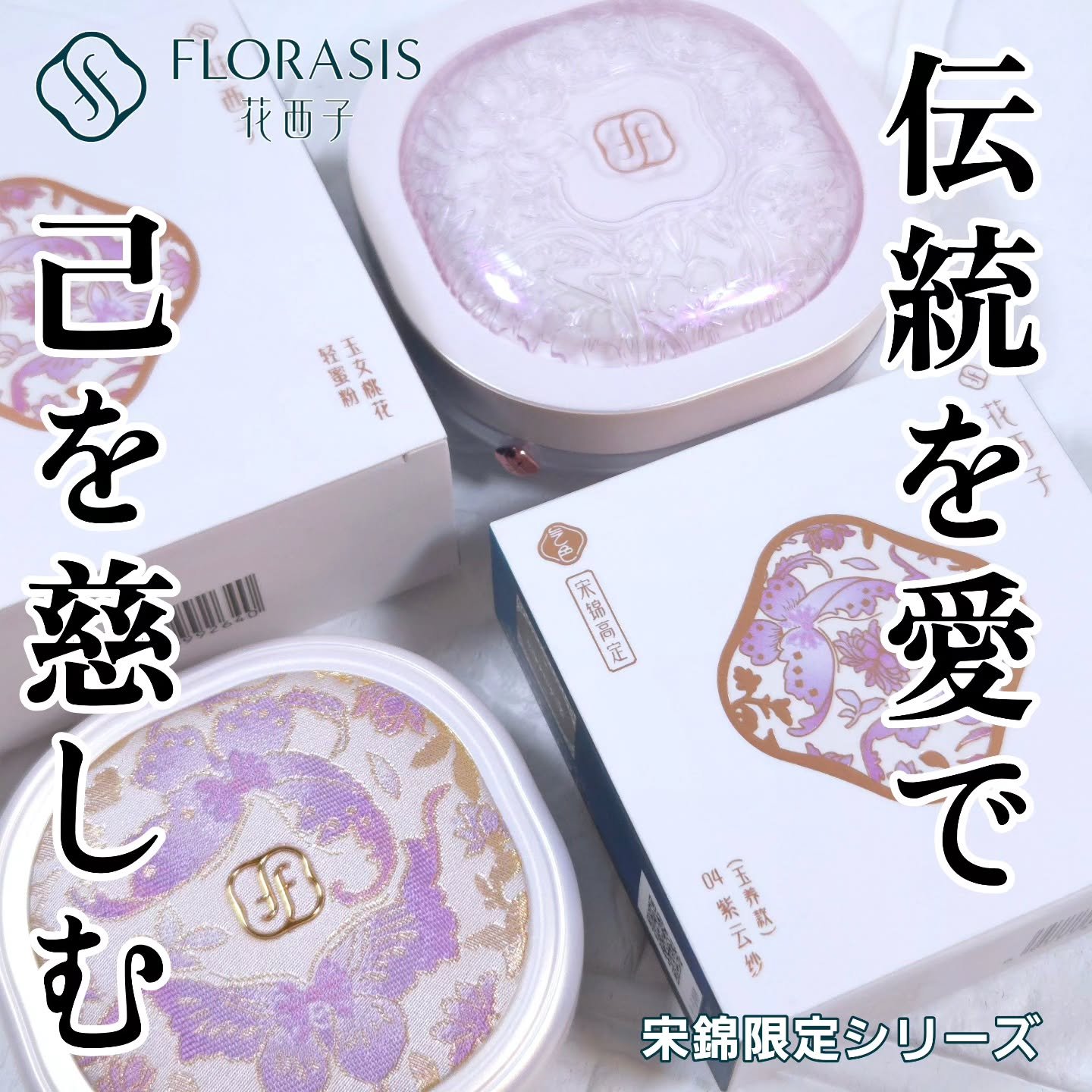 玉容桃花 ルースパウダー/花西子/ルースパウダーを使ったクチコミ（1枚目）