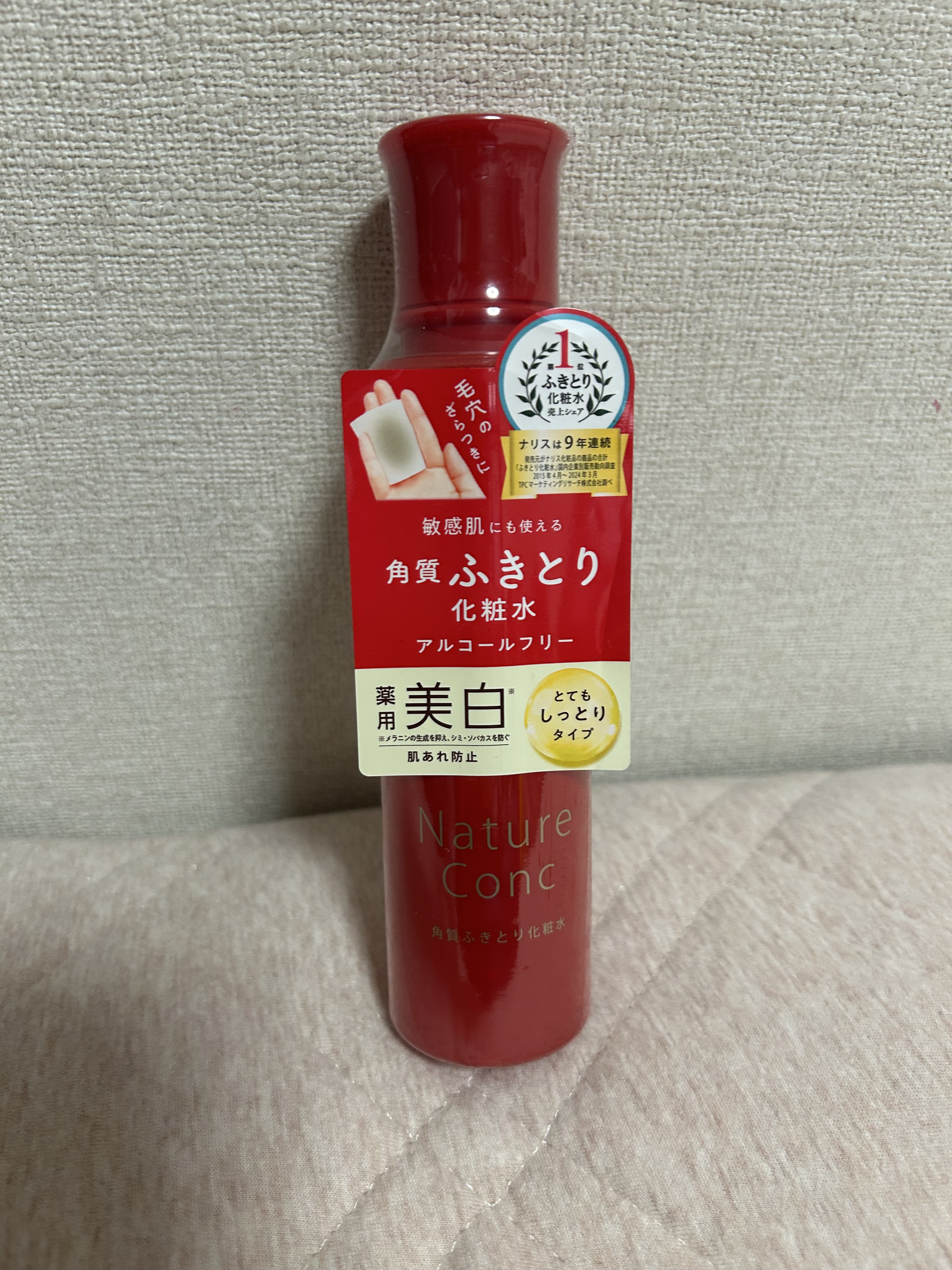 ネイチャーコンク 薬用 クリアローションとてもしっとり/ネイチャーコンク/拭き取り化粧水を使ったクチコミ（1枚目）