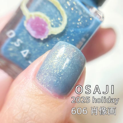 オサジ アップリフト ネイルカラー/OSAJI/マニキュアを使ったクチコミ(1枚目)