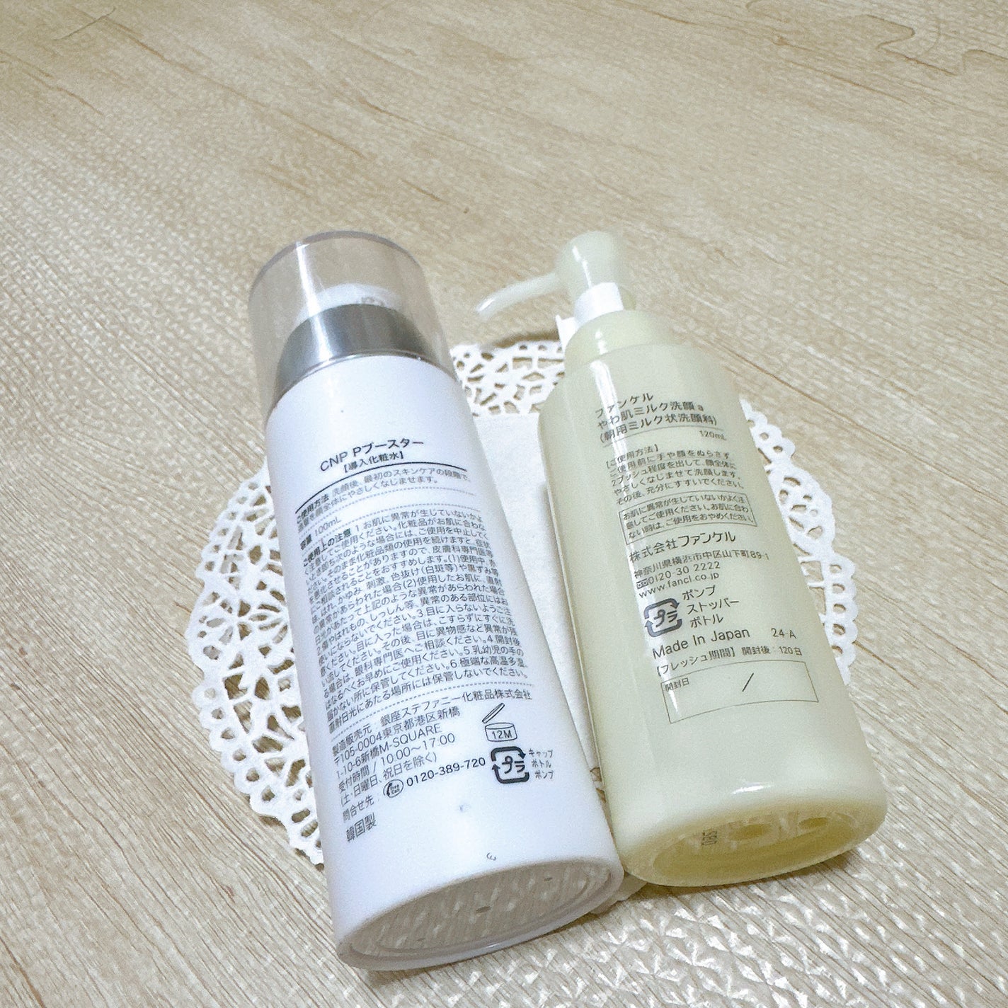 インビジブルピーリングブースターエッセンス/CNP Laboratory/ブースター・導入液を使ったクチコミ(3枚目)