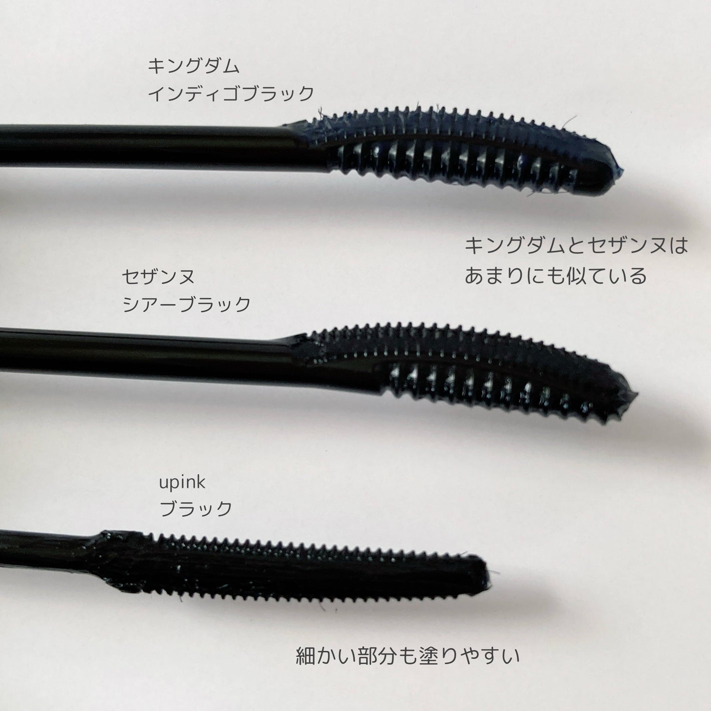 ã€ã³ã¹ãã€ã¢ã¹ãããŒã«ãŒãªã³ã°ãã¹ã«ã©/mude/ãã¹ã«ã©ã䜿ã£ãã¯ãã³ãïŒ8æç®ïŒ