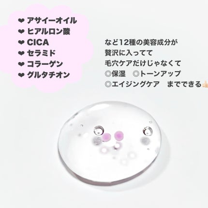 PURPLE PURE SERUM/CHARVIN/美容液を使ったクチコミ(4枚目)