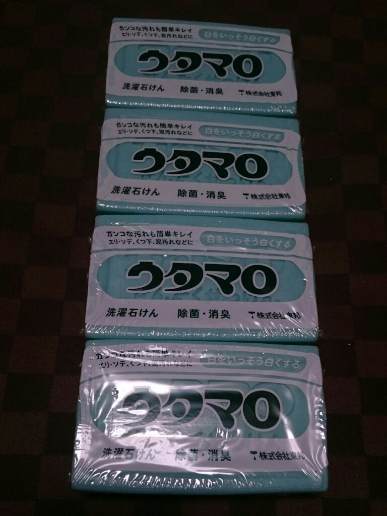 ウタマロ石けん/東邦/洗濯洗剤を使ったクチコミ(1枚目)