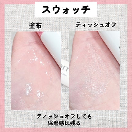 セルメイジング コラーゲン リップエッセンス/Torriden/リップ美容液を使ったクチコミ(2枚目)