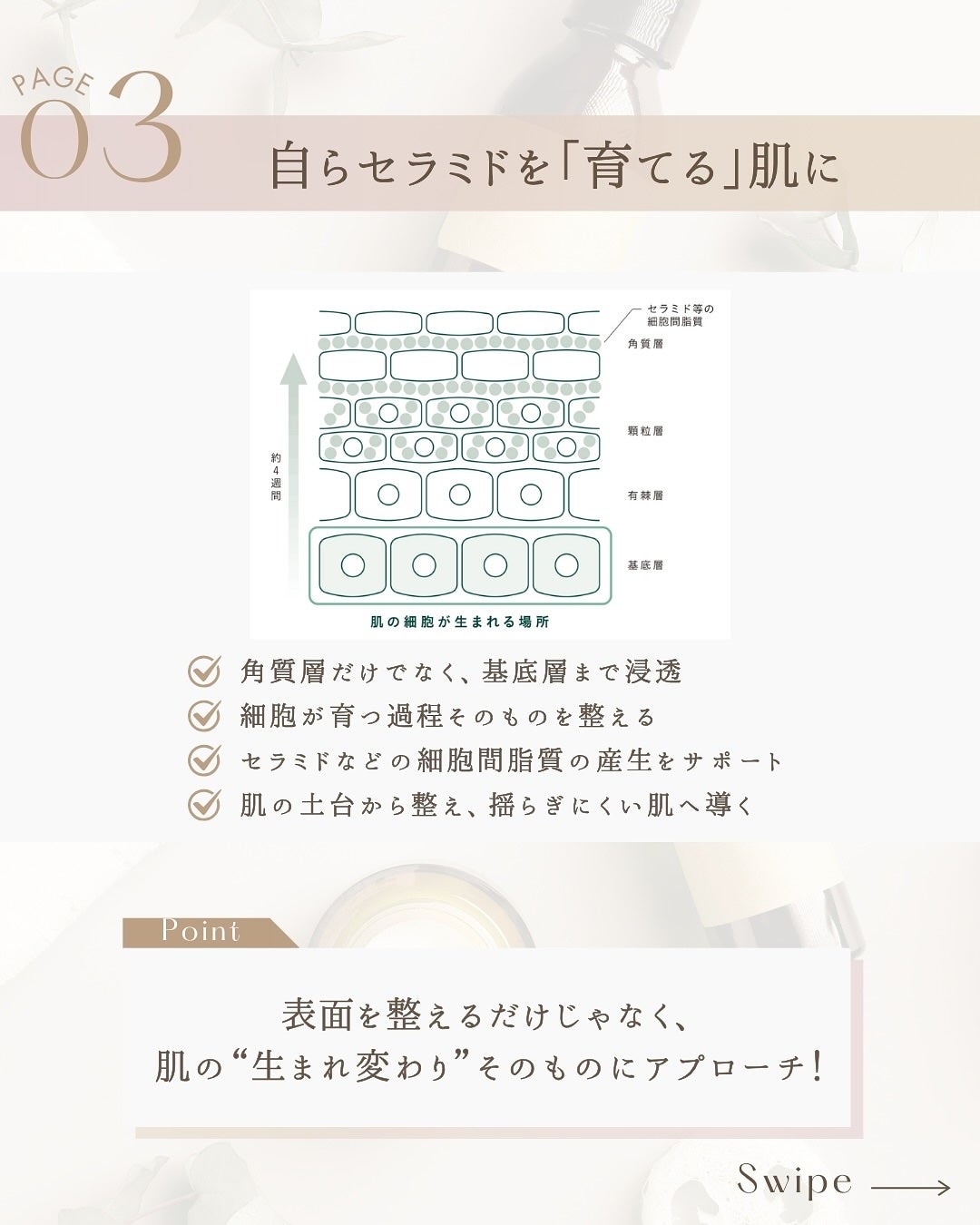 バリアチューニングセラム/ATOPI SMILE f./ブースター・導入液を使ったクチコミ(5枚目)