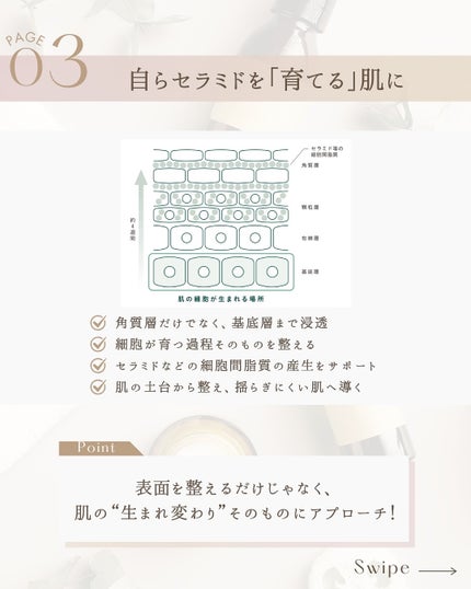 バリアチューニングセラム/ATOPI SMILE f./ブースター・導入液を使ったクチコミ(5枚目)