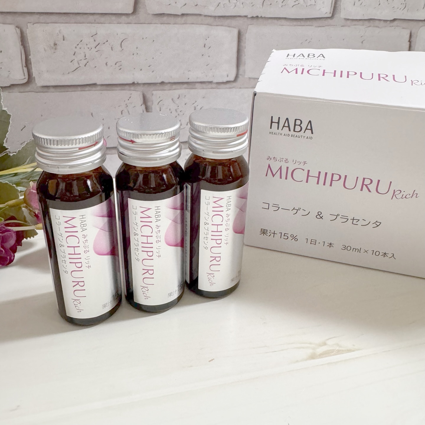 みちぷる リッチ/HABA/美容ドリンクを使ったクチコミ（3枚目）