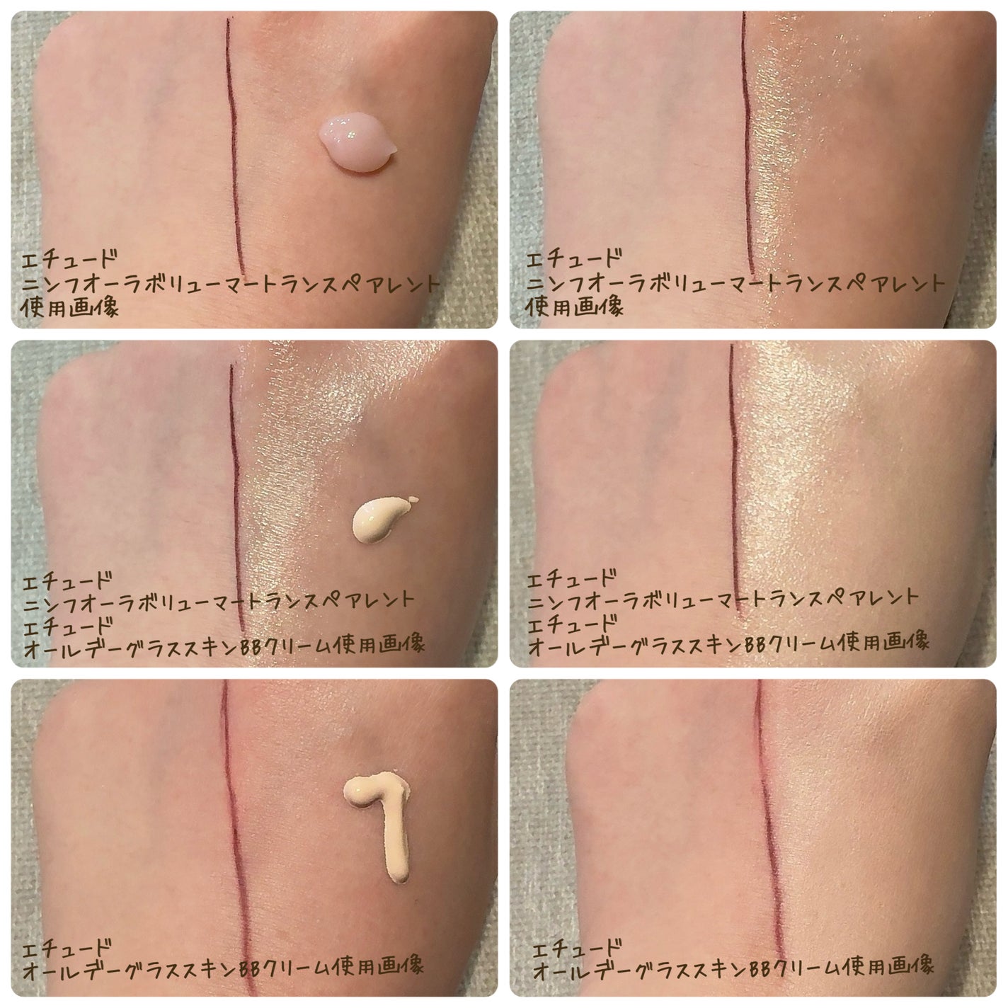 ニンフオーラボリューマー/ETUDE/化粧下地を使ったクチコミ(4枚目)