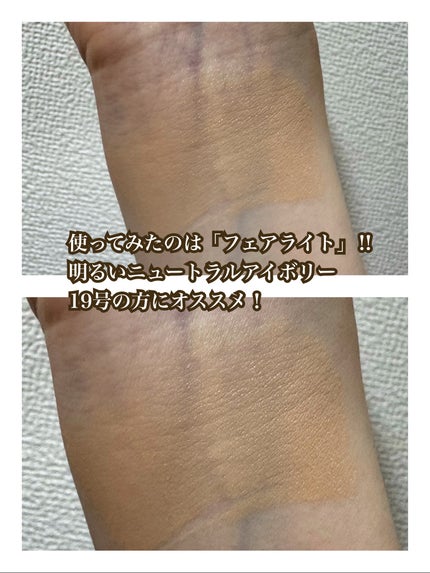 エッセンシャル スキン ヌーダー クッション/JUNG SAEM MOOL/クッションファンデーションを使ったクチコミ(5枚目)