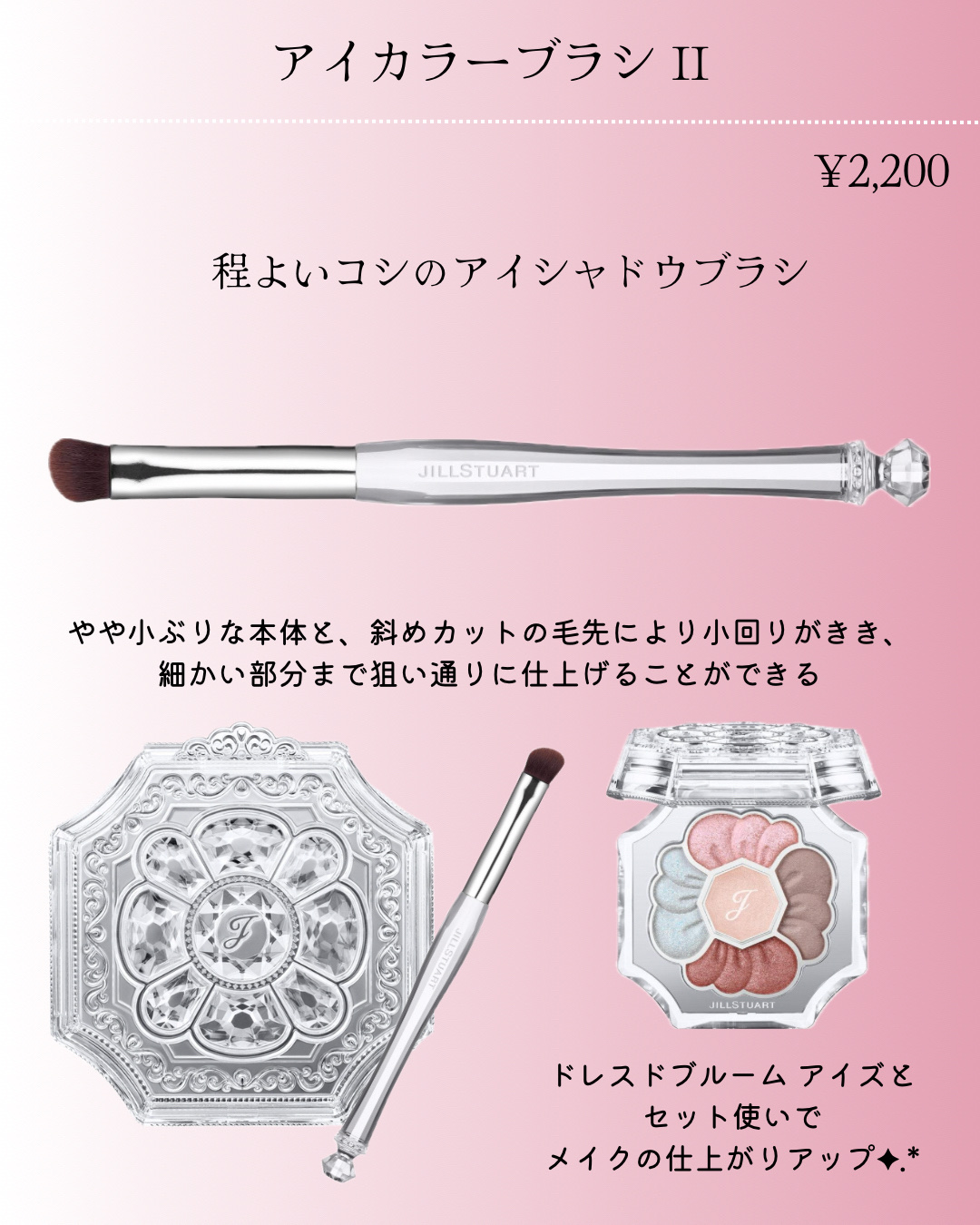ジルスチュアート　リップブロッサム グロウ 112 silky camellia（限定色）/JILL STUART/口紅を使ったクチコミ（3枚目）