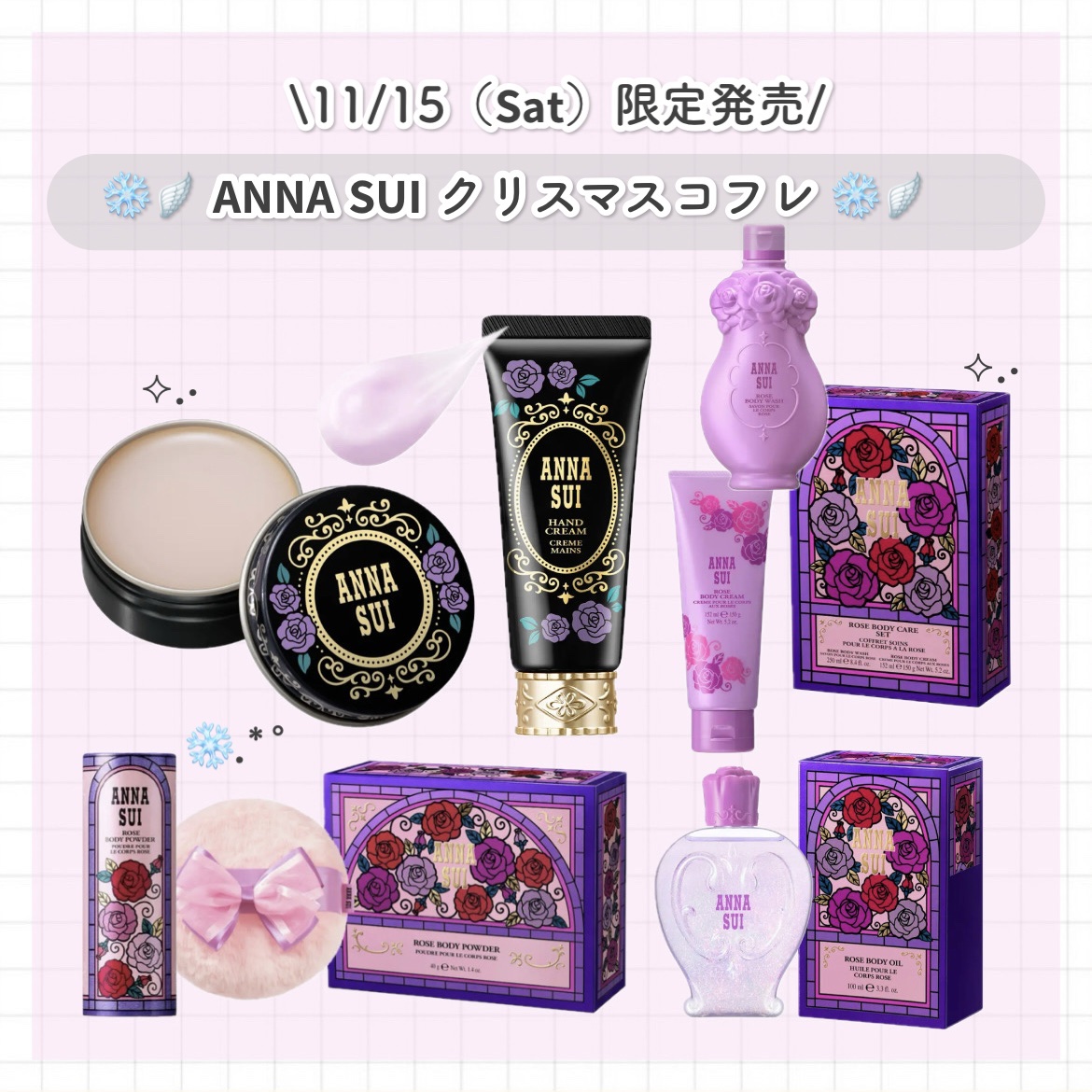 アナ スイ ハンドクリーム/ANNA SUI/ハンドクリームを使ったクチコミ（1枚目）