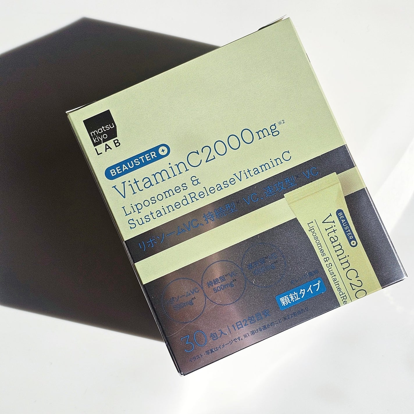 リポソーム+持続型ビタミンC顆粒/matsukiyo LAB/美容サプリメントを使ったクチコミ(4枚目)