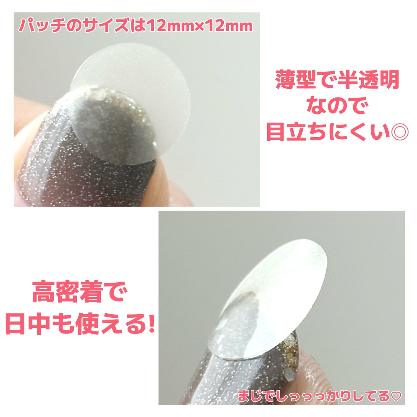 バンドエイド 顔用パッチ/ジョンソン・エンド・ジョンソン/にきびパッチを使ったクチコミ(4枚目)