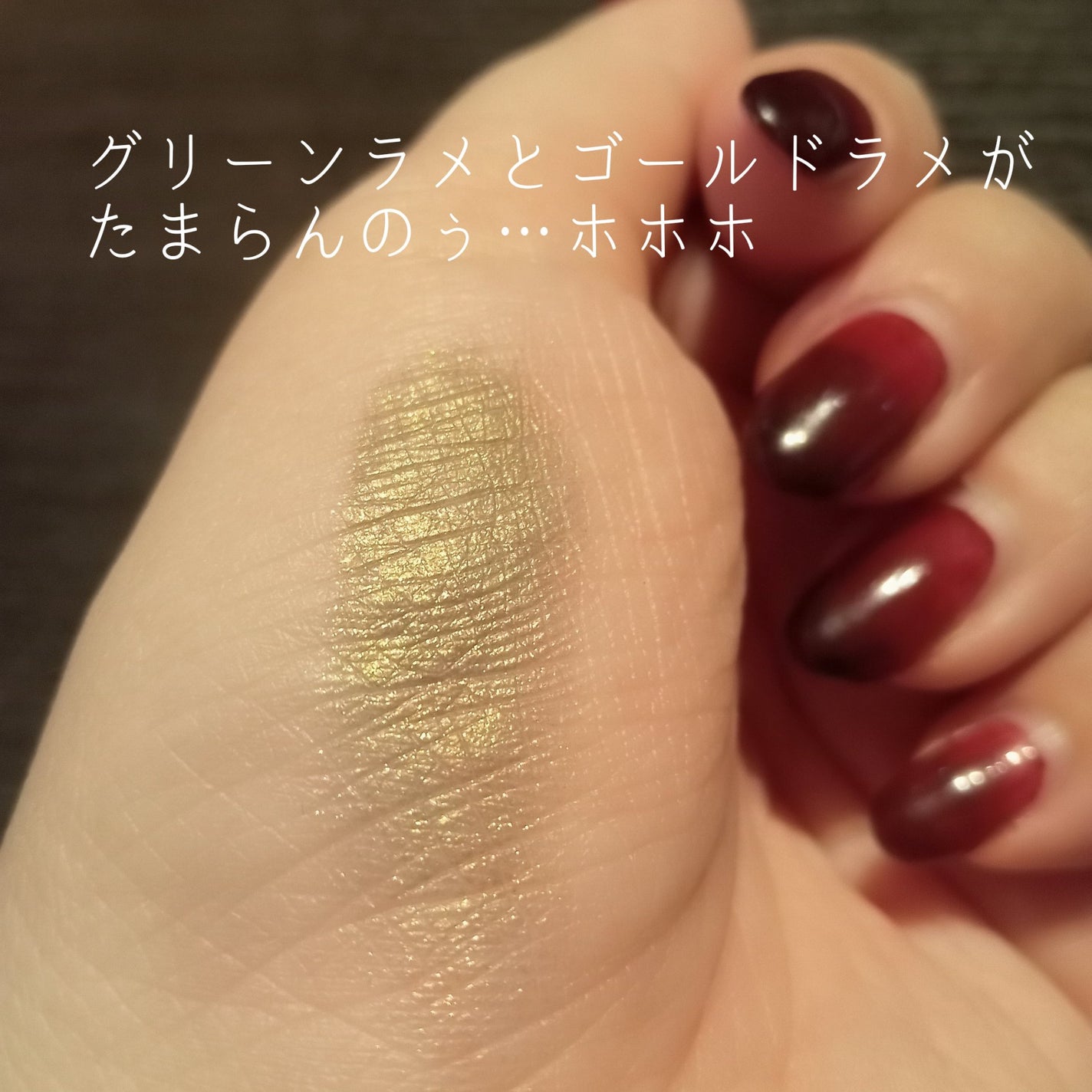 エレガンス プレジール アイズ/Elégance/単色アイシャドウを使ったクチコミ(4枚目)