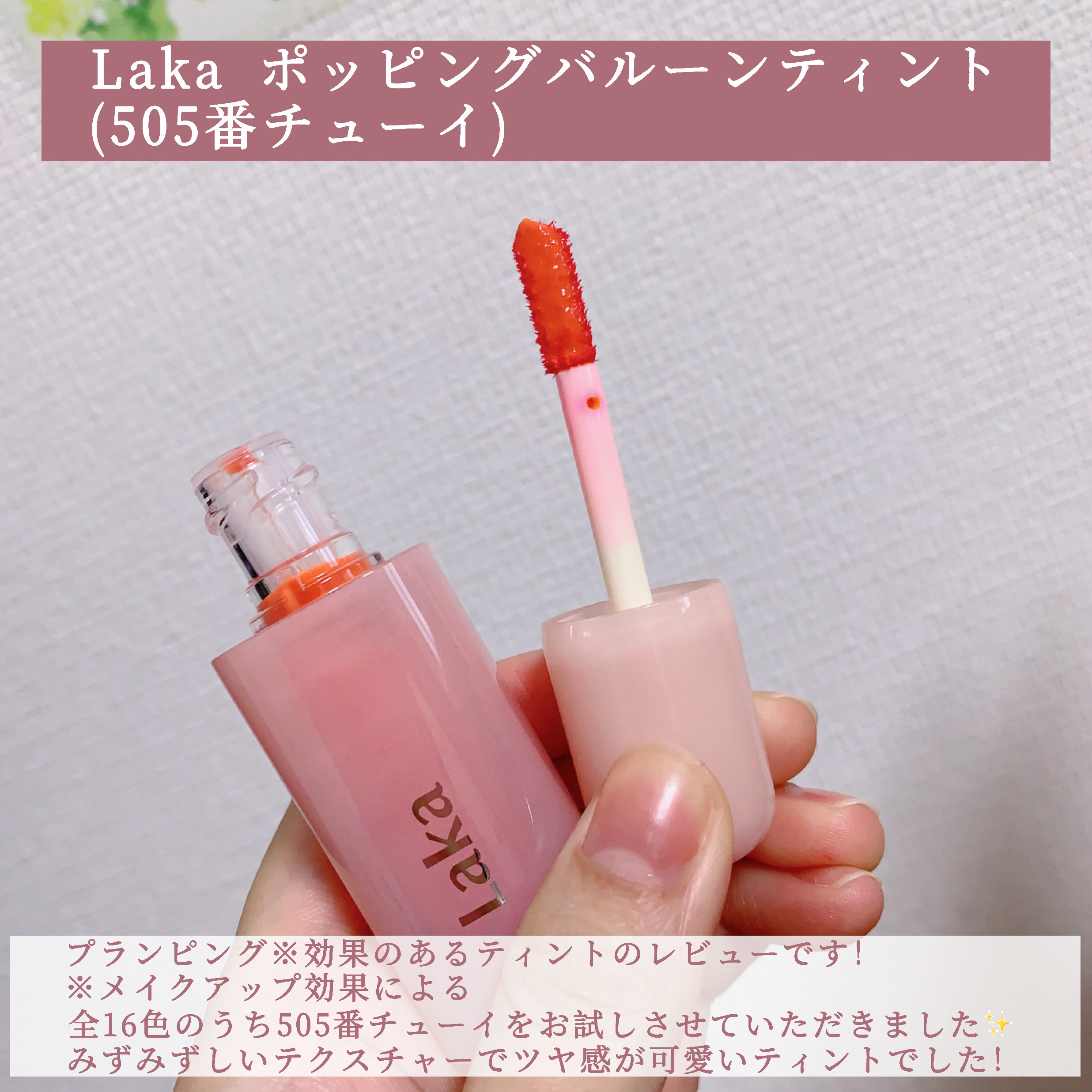 ポッピングバルーンティント、CLIO5個 ポッピングバルーンティント、CLIO5個 upsuke_kan-clio8809900987501