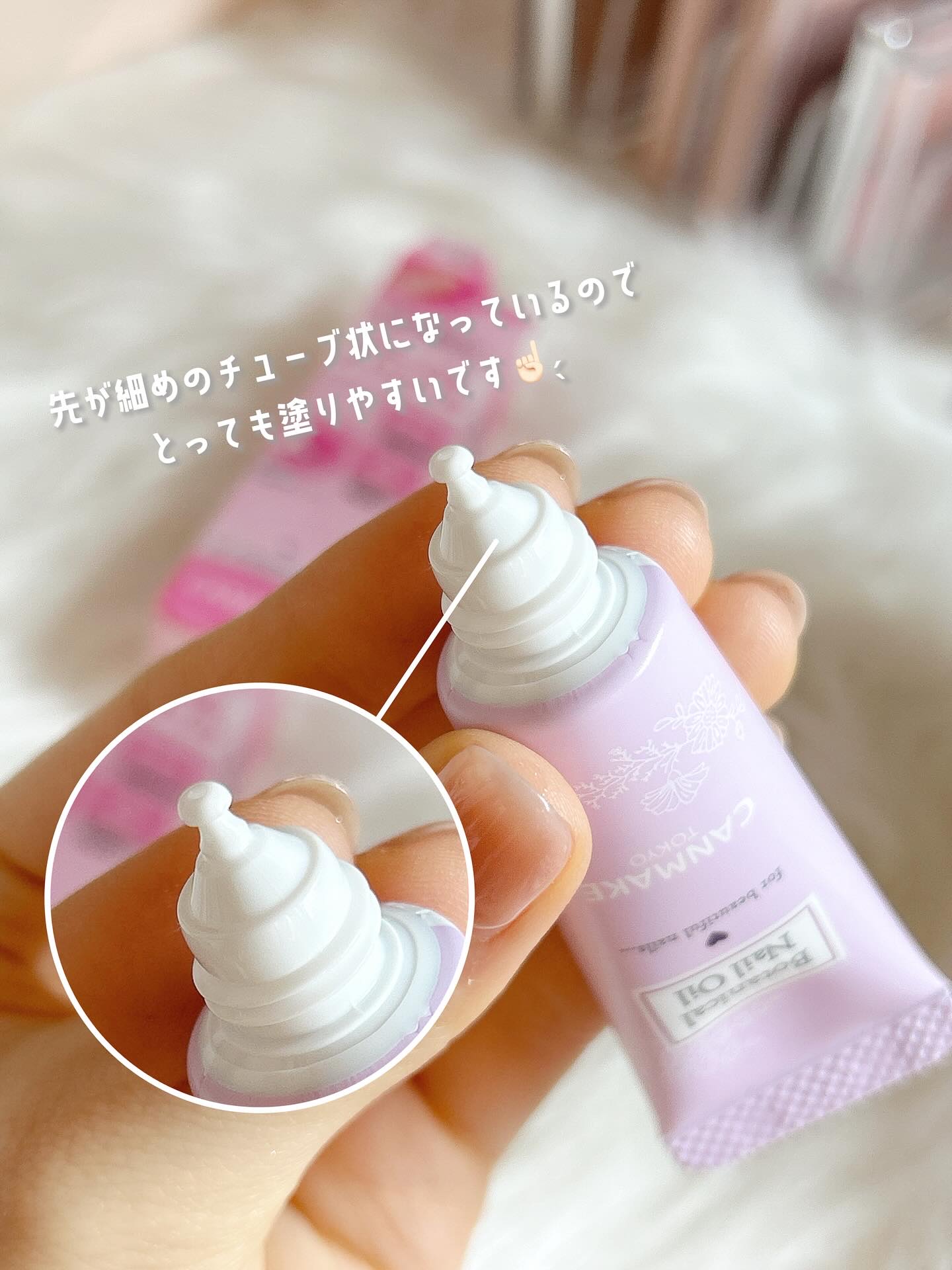 ボタニカルネイルオイル/キャンメイク/ネイルオイル・トリートメントを使ったクチコミ（3枚目）