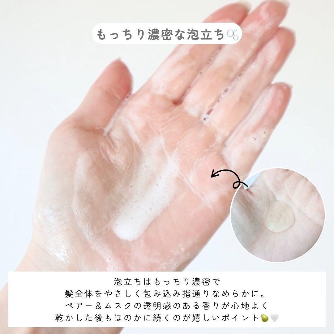 マイブースターズ インシルク ブースターシャンプー/トリートメント/マイブースターズ/市販シャンプーを使ったクチコミ(3枚目)