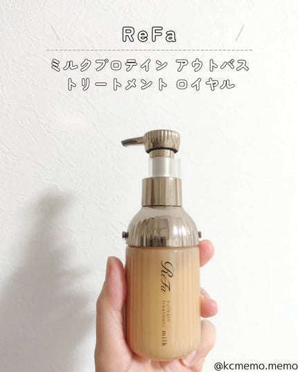 ケイト リップモンスター クリスタルポッド CP01 クリスタルの予言/KATE/口紅の画像